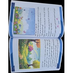 زادي في التعبير سنة 1