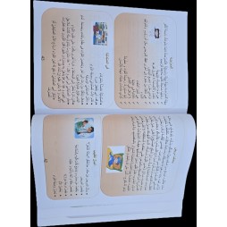 زادي في التعبير سنة 2