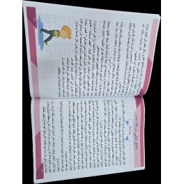 زادي في التعبير سنة 3
