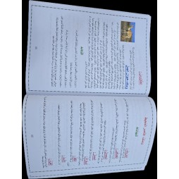 زادي في التعبير جميع المستويات