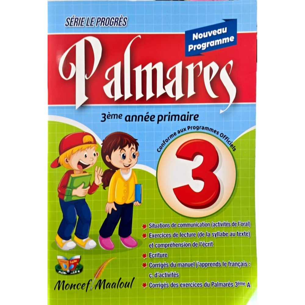 PALMARES 3 EME ANNEE