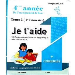 JE T'AIDE 4 EME ANNEE TOME 1