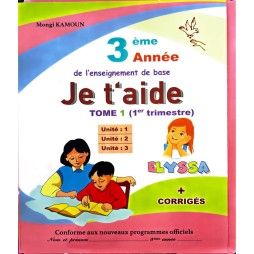 JE T'AIDE 3 EME ANNEE TOME 1
