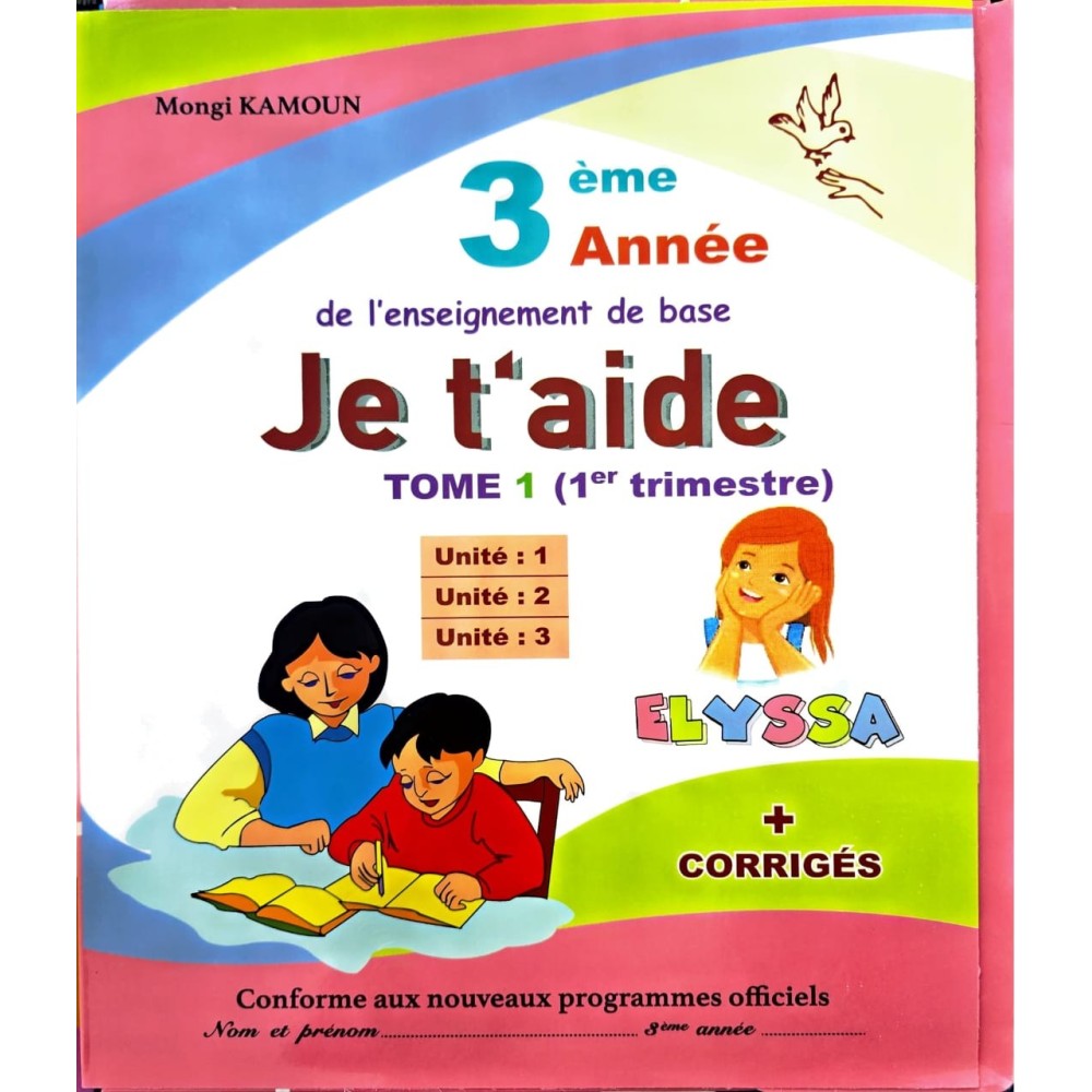 JE T'AIDE 3 EME ANNEE TOME 1