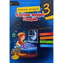 KOUNOUZ  ENNAJEH FRANCAIS 3EME ANNEE