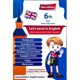 LET' EXCEL IN ENGLISH NEW EDITION 6TH