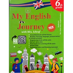 MY ENGLISH JOURNEY 6TH