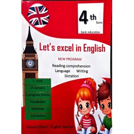 LET'S EXCEL IN ENGLISH 4TH