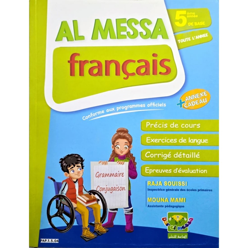 AL MESSA FRANCAIS 5 EME