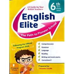 ENGLISH ELITE THE PATH TO PIONNER SCHOOL 6TH
