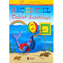 ARC-EN-CIEL  1ERE ANNEE CP CAHIER D'EXCERCICES 2