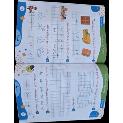 اتمرن و اتميز سنة 1 ثلاثي 1