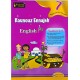 KOUNOUZ ENNAJEH ENGLISH 7 EME