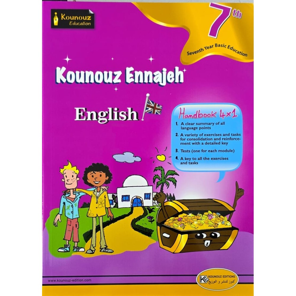 KOUNOUZ ENNAJEH ENGLISH 7 EME