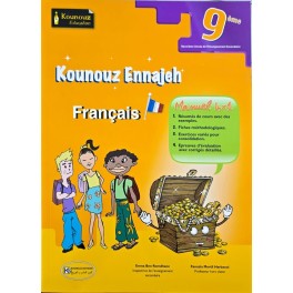 KOUNOUZ ENNAJEH FRANCAIS 9 EME ANNEE