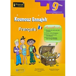 KOUNOUZ ENNAJEH FRANCAIS 9 EME ANNEE