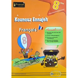 KOUNOUZ ENNAJEH FRANCAIS 8 EME
