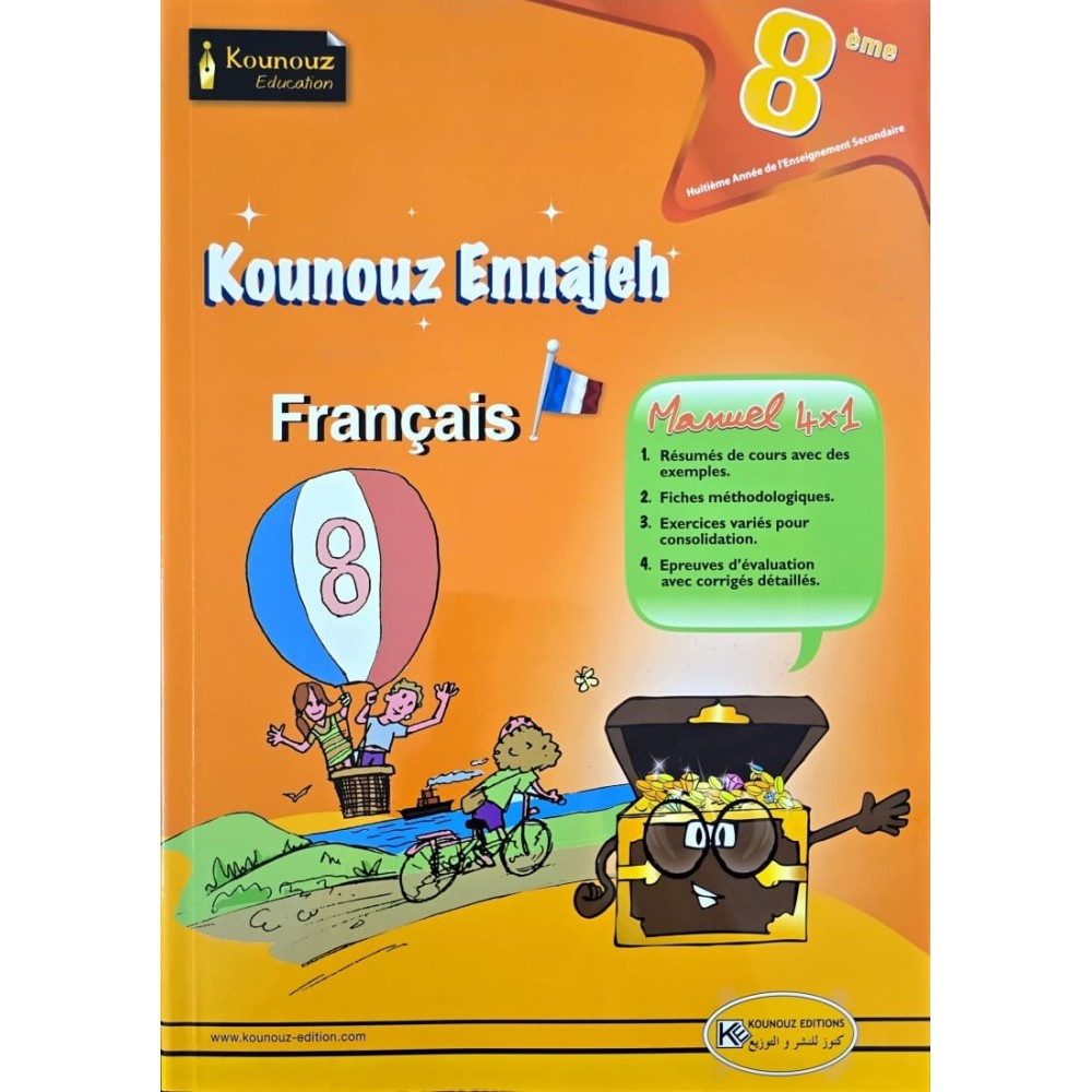 KOUNOUZ ENNAJEH FRANCAIS 8 EME