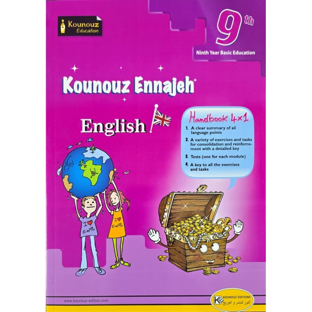 KOUNOUZ ENNAJEH ENGLISH 9TH