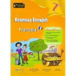 KOUNOUZ ENNAJEH FRANCAIS 7EME