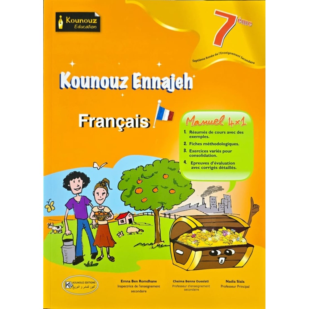 KOUNOUZ ENNAJEH FRANCAIS 7EME