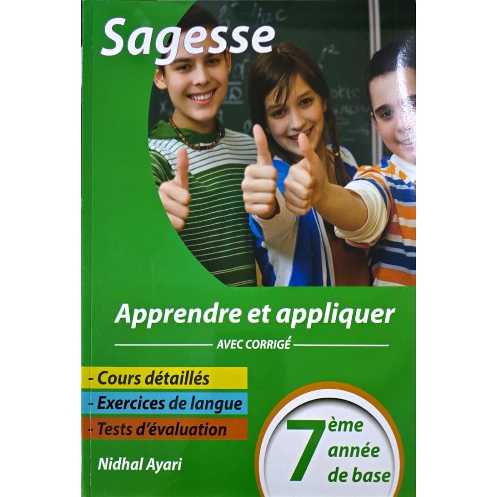 SAGESSE APPRENDRE ET APPLIQUER 7 EME