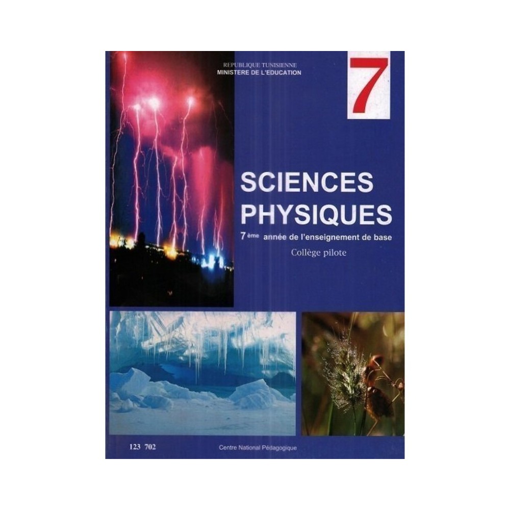 Science physique 7ème année PILOTE