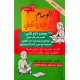الوسام في الانتاج الكتابي السنة السابعة