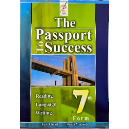THE PASSPORT TO SUCCESS 7TH