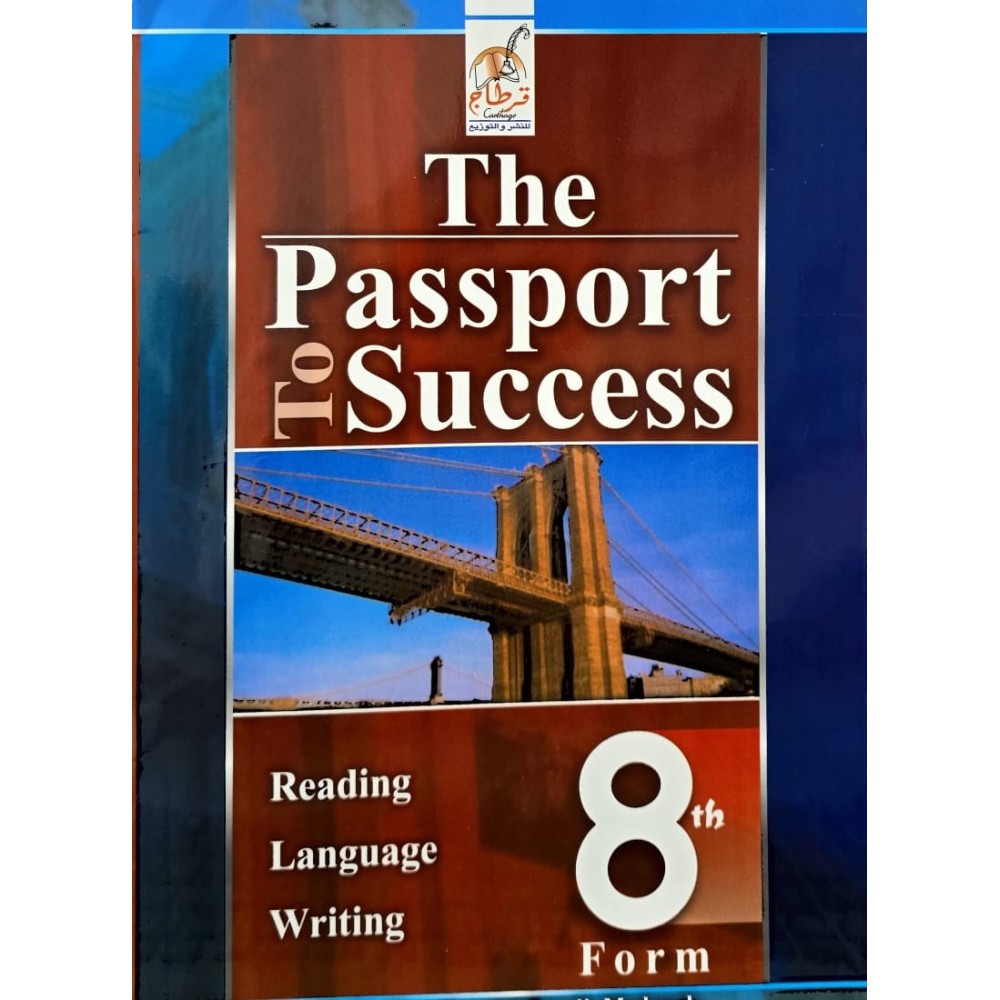 THE PASSPORT TO SUCCESS 8TH