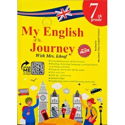 MY ENGLISH JOURNEY 7TH