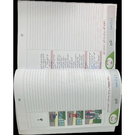 كتاب العطلة سنة ثالثة