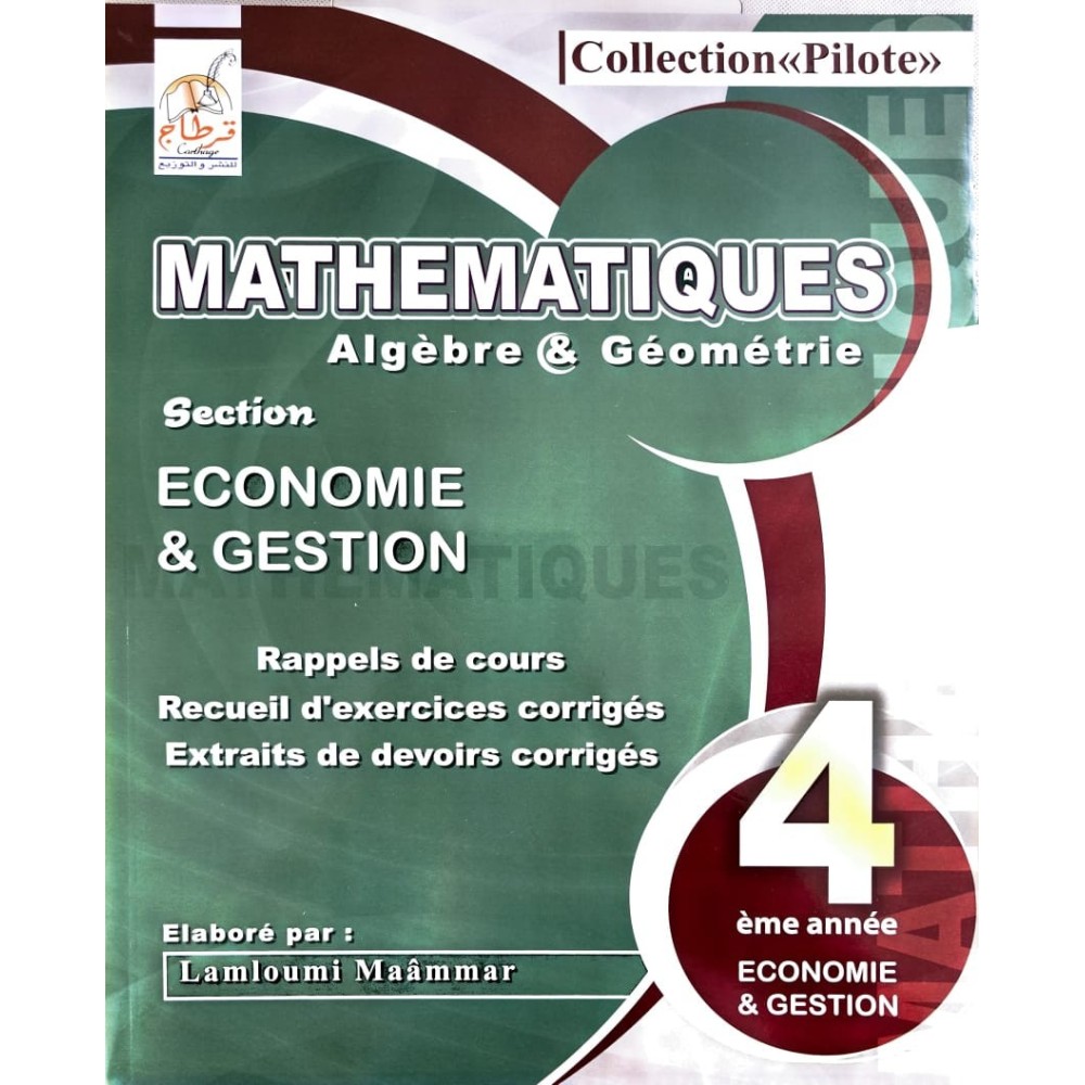 COLLECTION PILOTE MATHEMATIQUES ALGEBRE ET GEOMETRIE  SECTION ECONOMIE ET GESTION BAC