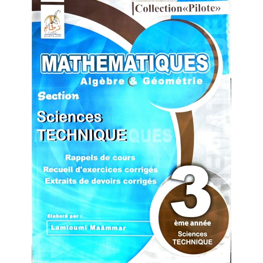 COLLECTION PILOTE MATHEMATIQUES ALGEBRE ET GEOMETRIE  SECTION SCIENCE TECHNIQUE / 3 EME ANNEE