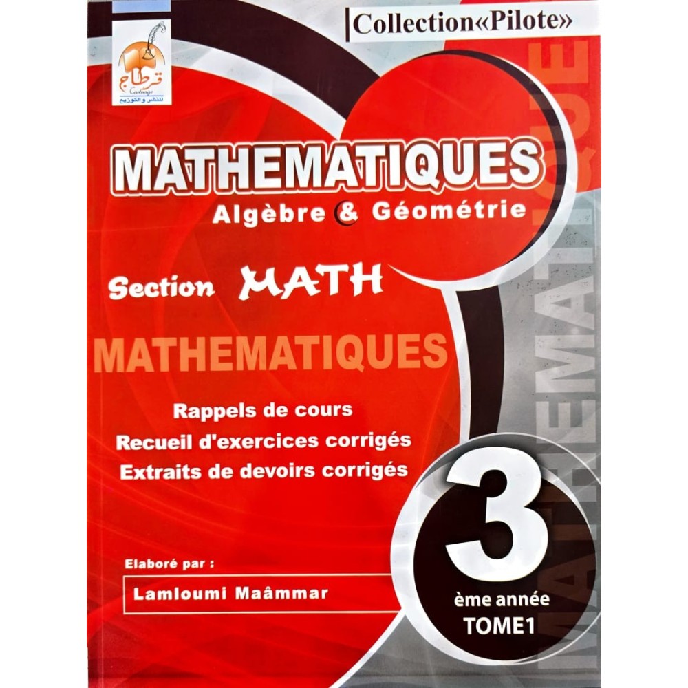 COLLECTION PILOTE MATHEMATIQUES ALGEBRE ET GEOMETRIE  SECTION  MATH/ 3 EME ANNEE TOME 1