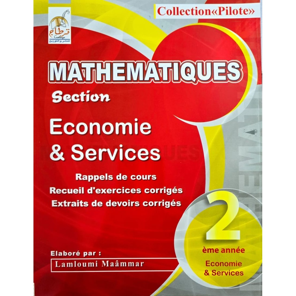 COLLECTION PILOTE MATHEMATIQUES ALGEBRE ET GEOMETRIE  SECTION ECONOMIE ET GESTION 2EME ANNEE