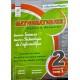 COLLECTION PILOTE MATHEMATIQUES ALGEBRE ET GEOMETRIE  SECTION SCIENCE ET SCIENCE DE L'INFORMATIQUE 2EME ANNEE TOME 1