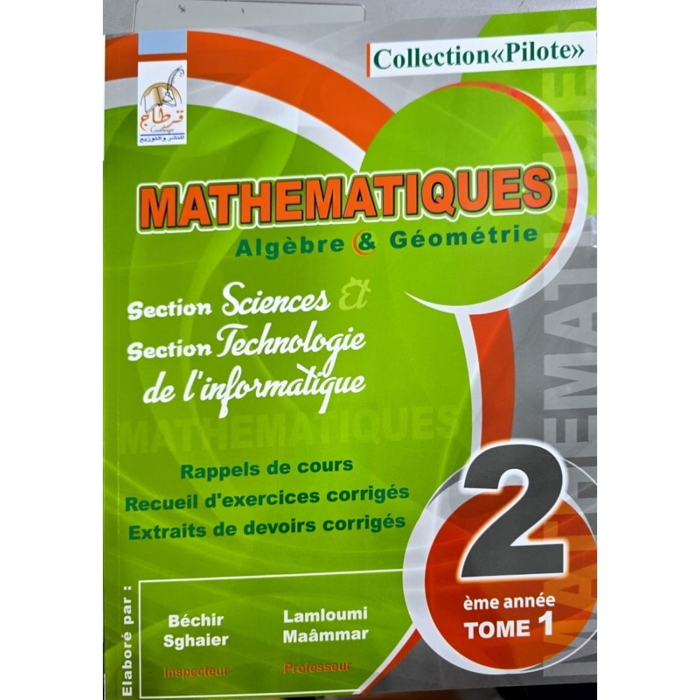 COLLECTION PILOTE MATHEMATIQUES ALGEBRE ET GEOMETRIE  SECTION SCIENCE ET SCIENCE DE L'INFORMATIQUE 2EME ANNEE TOME 1