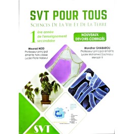 SVT POUR  TOUS 1ERE ANNEE