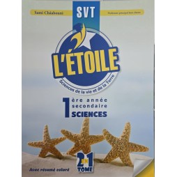 L'ETOILE SVT 1 ERE ANNEE