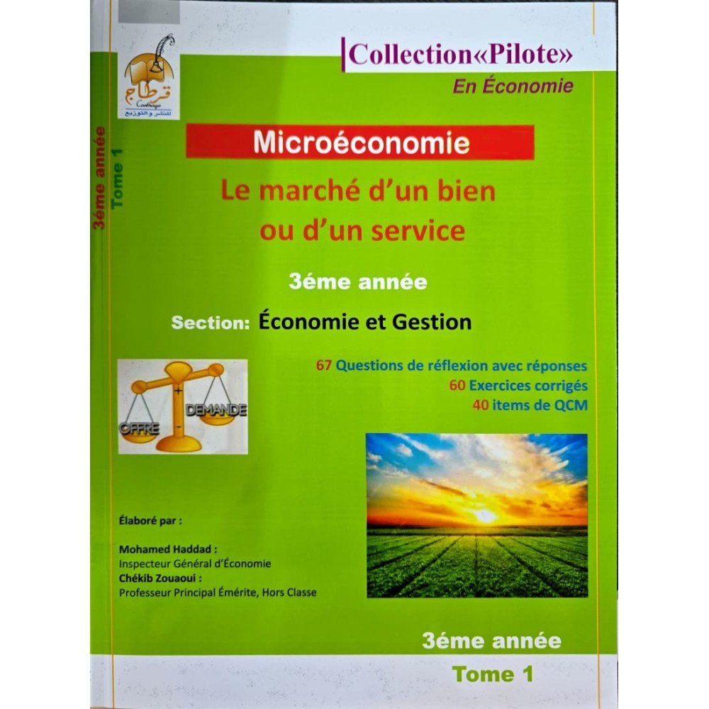 COLLECTION PILOTE EN ECONOMIE MICROECONOMIE 3EME ANNEE TOME 1