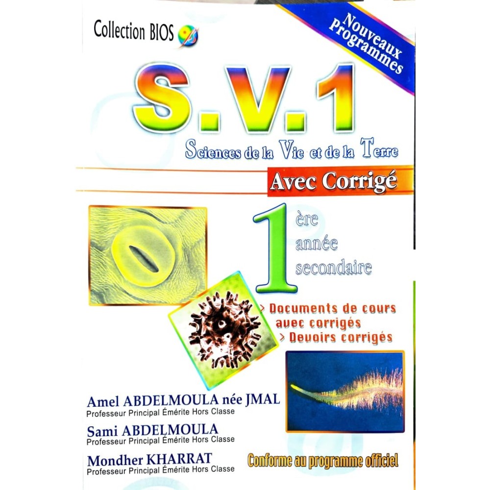 SV1 - 1ERE ANNEE SECONDAIRE