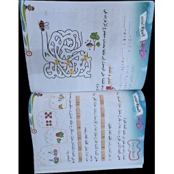 كراس العطلة من التحضيري الى السنة 1