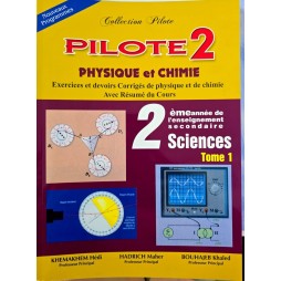 PILOTE  2 EME ANNEE PHYSIQUE ET CHIMIE  COLLECTION PILOTE TOME 1