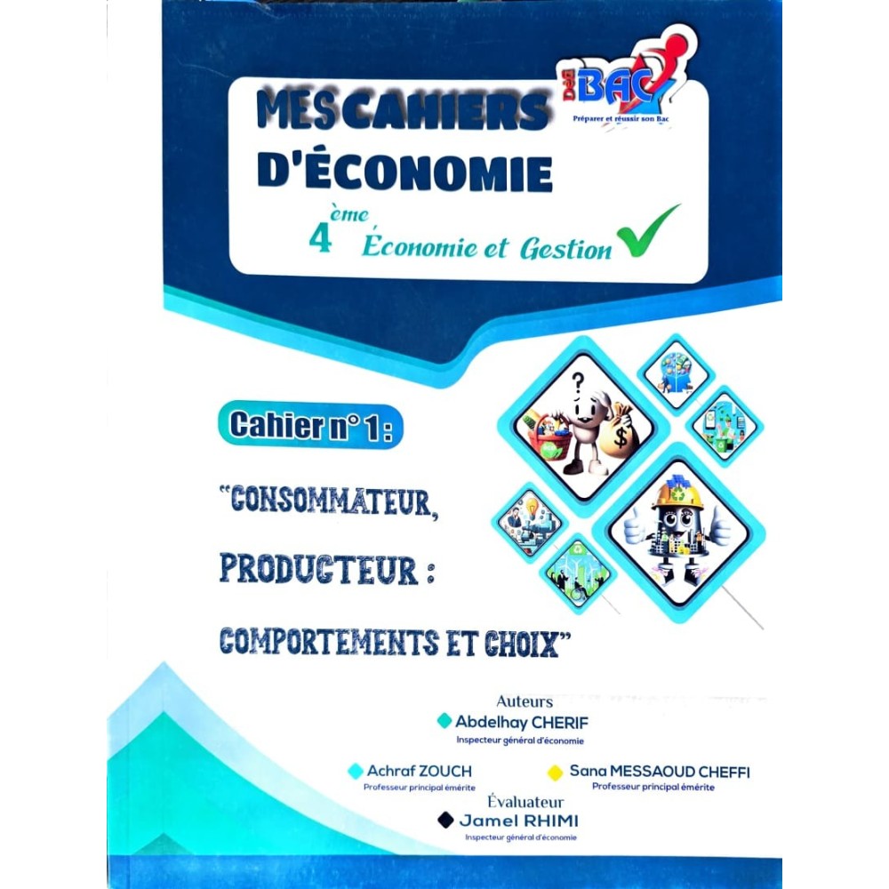 MES CAHIERS D'ECONOMIE 4 EME ANNEE