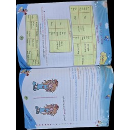 كراس العطلة من السنة 6 الى السنة 7