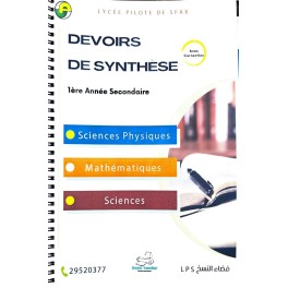 DEVOIRS DE SYNTHESE 1 ERE ANNEE