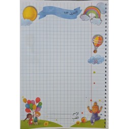 كراس التناوب