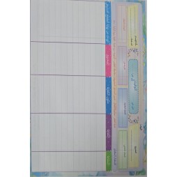 دفتر الاعداد اليومي السنة التحضرية