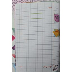 كراس التناوب PETIT FORMAT